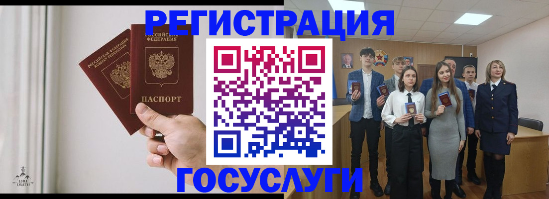 временная регистрация гарантия в Похвистнево